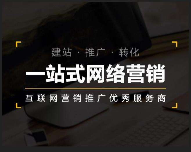 港南企业如何怎么利用网络推广抓取潜在客户