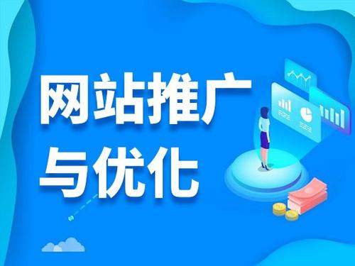 港南电商类网络推广如何做才有更好的效果