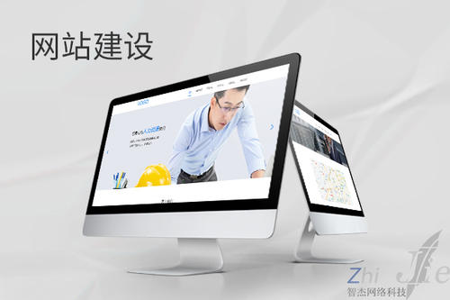 港南网站建设公司分析网页设计如何提升吸引力