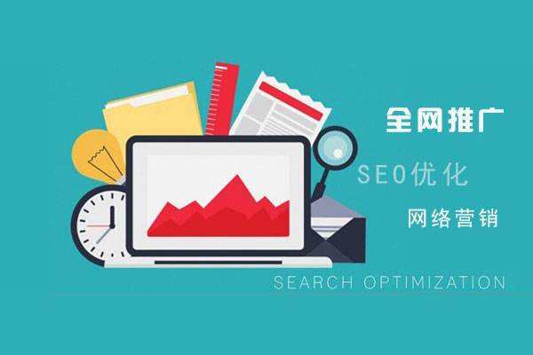 港南网络推广公司总结企业网站的几点推广策略