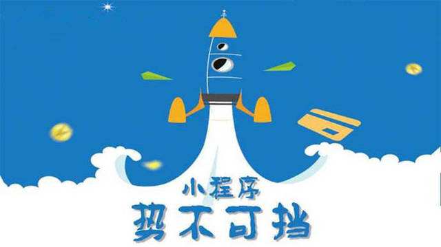 港南微信小程序开发如何助力传统零售商突破经营难题
