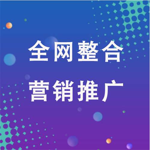 港南企业网络推广老是没有客户的原因是什么呢
