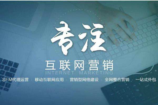 港南电商行业做网络推广需要具备的条件有哪些