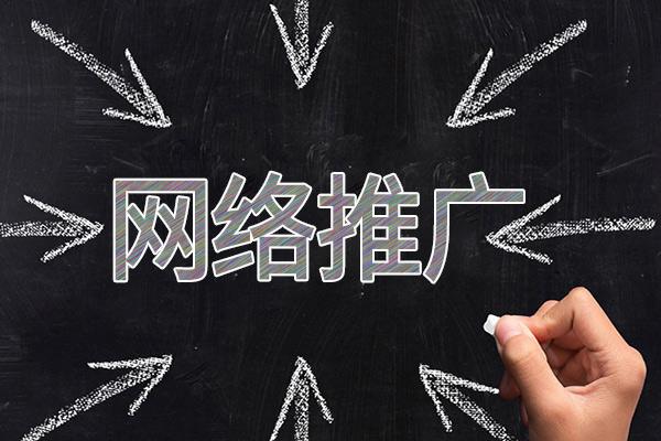 港南网络推广公司介绍几个企业软文推广的发布平台