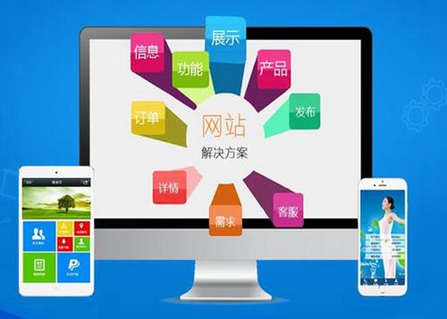 港南如何进行网站设计才能突出产品的优势